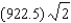 <strong>Find the directional derivative of the function at P in the direction of . </strong> A) B) C) D) E)