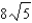 <strong>Use the gradient to find the directional derivative of the function at P in the direction of Q. </strong> A) B) C) D) E)