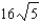 <strong>Use the gradient to find the directional derivative of the function at P in the direction of Q. </strong> A) B) C) D) E)