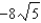 <strong>Use the gradient to find the directional derivative of the function at P in the direction of Q. </strong> A) B) C) D) E)