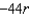 <strong>Find using the appropriate Chain Rule for where and .</strong> A) B) C) D) E)