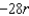 <strong>Find using the appropriate Chain Rule for where and .</strong> A) B) C) D) E)