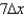 <strong>Find and simplify for the given function .</strong> A) B) C) D) E)