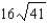 <strong>Find the length of the plane curve given below. </strong> A) B) C) D) E)