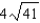 <strong>Find the length of the plane curve given below. </strong> A) B) C) D) E)