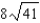 <strong>Find the length of the plane curve given below. </strong> A) B) C) D) E)