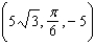 Convert the following point from cylindrical coordinates to spherical coordinates.  