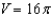 <strong>Use the shell method to find the volume of the solid below the surface formed by revolving the curve about the z-axis and above the xy-plane.</strong> A) B) C) D) E)