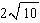 <strong>Find the distance between the points given below. (-4, 2, -3 ), ( 0, 5, 1 )</strong> A) or 6.4031 to four decimal places. B) or 6.3246 to four decimal places. C) or 6.4807 to four decimal places. D) or 5.9161 to four decimal places. E) or 6.5574 to four decimal places.