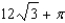 <strong>Find the area of the region lying between the loops of .</strong> A) B) C) D) E)