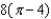 <strong>Find the area of the common interior of the polar equations by sketching the graph of the equations using the graphing utility.</strong> A) B) C) D) E)