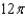 <strong>Find the length of the curve over the interval .</strong> A) B) C) D) E)