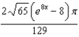 <strong>Find the area of the surface formed by revolving about the axis the following curve over the given interval. </strong> A) B) C) D) E)