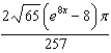 <strong>Find the area of the surface formed by revolving about the axis the following curve over the given interval. </strong> A) B) C) D) E)