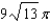 <strong>Find the area of the surface generated by revolving the curve about the x-axis on the interval .</strong> A) B) C) D) E)