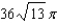 <strong>Find the area of the surface generated by revolving the curve about the x-axis on the interval .</strong> A) B) C) D) E)