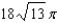 <strong>Find the area of the surface generated by revolving the curve about the x-axis on the interval .</strong> A) B) C) D) E)