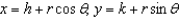 <strong>Use the result, the set of parametric equations for the circle is to find a set of parametric equations for the circle with a center and radius .</strong> A) B) C) D) E)