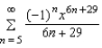 <strong>Write an equivalent series of the series with the index of summation beginning at .</strong> A) B) C) D) E)