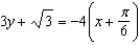 <strong>Find a first-degree polynomial function P<sub>1</sub> whose value and slope agree with the value and slope of f at . What is P<sub>1</sub> called? </strong> A) ; tangent line to at B) ; secant line to at C) ; tangent line to at D) ; differential of at E) ; tangent line to at
