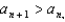 <strong>Consider the series . Review the Alternating Series Test to determine which of the following statements is true for the given series.</strong> A) Since , the series diverges. B) Since , the Alternating Series Test cannot be applied. C) Since for some n, the Alternating Series Test cannot be applied. D) Since for some n, the series diverges. E) The series converges.