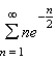 Use the Integral Test to determine the convergence or divergence of the series.  