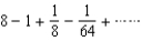 Find the sum of the convergent series  