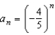Write the first five terms of the sequence.  