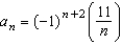 Write the first five terms of the sequence.  