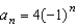 Graph the sequence   .