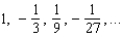 Write the next two apparent terms of the sequence   .