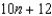 <strong>Write an expression for the nth term of the sequence .</strong> A) B) C) D) E)