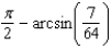 <strong>Determine whether the improper integral diverges or converges. Evaluate the integral if it converges.</strong> A) B) C) D) E) diverges