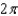 <strong>Find the area between the x-axis and the graph of the function . </strong> A) B) C) D) E)