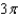 <strong>Find the area between the x-axis and the graph of the function . </strong> A) B) C) D) E)