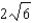 <strong>Apply the Extended Mean Value Theorem to the functions and on the interval , and find all values c in the interval such that .</strong> A) B) C) D) E)