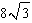 <strong>Apply the Extended Mean Value Theorem to the functions and on the interval , and find all values c in the interval such that .</strong> A) B) C) D) E)