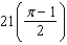 <strong>Use integration tables to evaluate the integral   .</strong> A)   B)   C)   D)   E)   <div style=padding-top: 35px> 