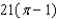 <strong>Use integration tables to evaluate the integral   .</strong> A)   B)   C)   D)   E)   <div style=padding-top: 35px> 