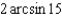 <strong>Evaluate the integral   .</strong> A)   B)   C)   D)   E)   <div style=padding-top: 35px> 