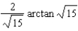 <strong>Evaluate the integral   .</strong> A)   B)   C)   D)   E)   <div style=padding-top: 35px> 