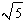 <strong>Use partial fractions to find .</strong> A) (1/ )arctan(x/ ) B) C) (1/ )arcsin(x/ )+C D) E) arctan(x/ )