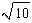 <strong>Use partial fractions to find .</strong> A) (1/ )arctan(x/ ) B) C) (1/ )arcsin(x/ )+C D) E) arctan(x/ )