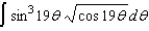 Find the indefinite integral.  