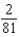 <strong>Find the definite integral. </strong> A) B) C) D) E)