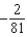 <strong>Find the definite integral. </strong> A) B) C) D) E)
