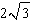 Find the arc length from   clockwise to (2,   ) along the circle   . Round your answer to four decimal places.