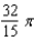 <strong>Find the volume of the solid generated by revolving the region bounded by the graphs of the equations about the line . </strong> A) B) C) D) E)