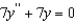 Which of the following is a solution of the differential equation   ?