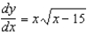 Use integration to find a general solution of the differential equation .  